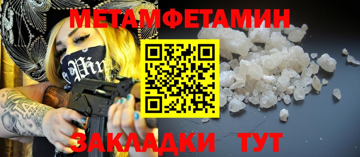 АМФЕТАМИН Розовый Киселёвск