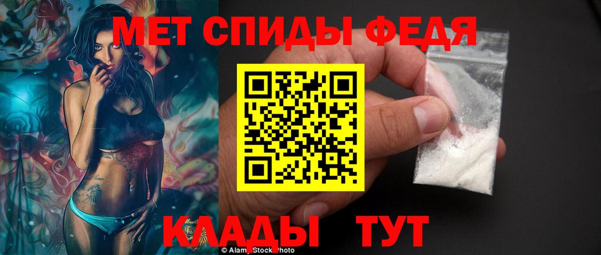 блэк спрут зеркало  АМФ Premium  Вход с VPN  Киселёвск  Amphetamine 