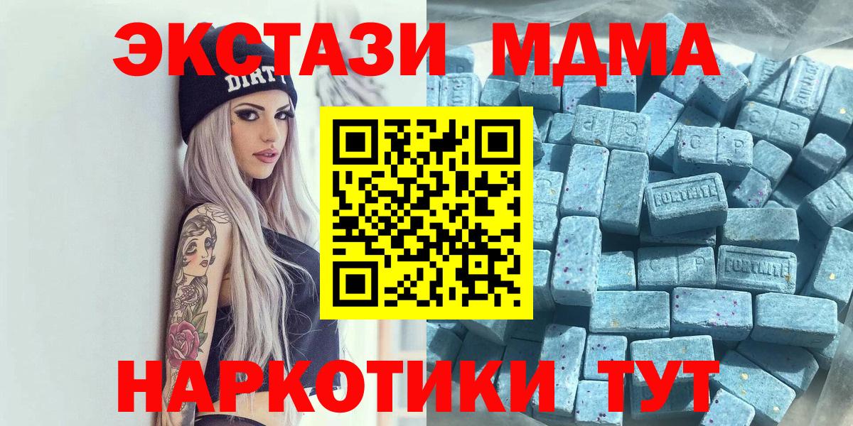 ЭКСТАЗИ 280мг Киселёвск