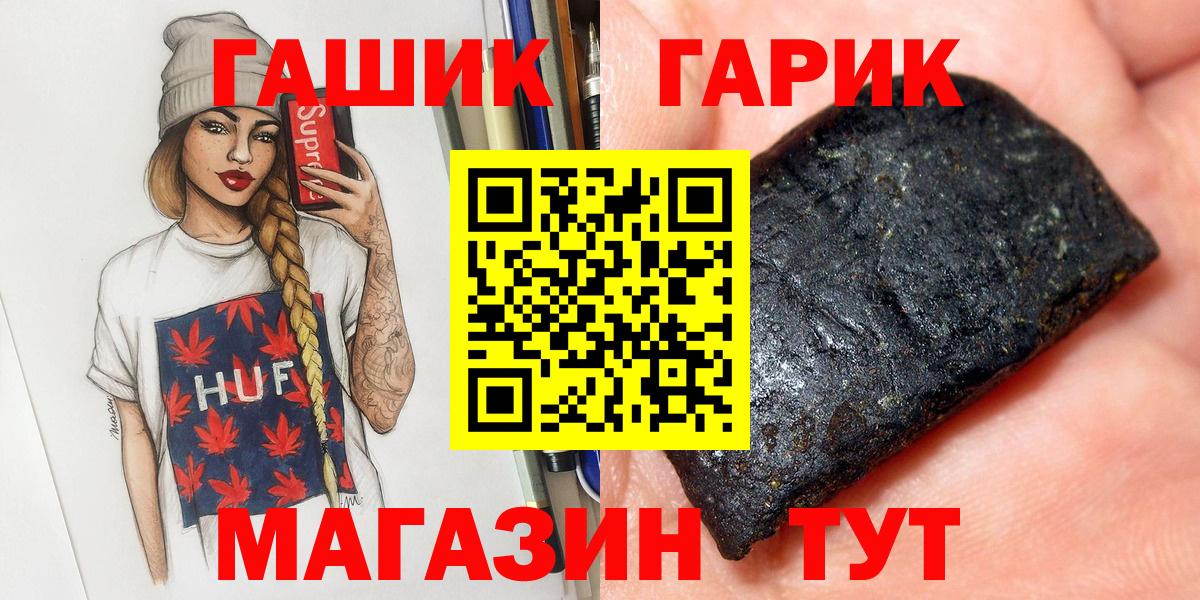 Гашиш 40% ТГК Киселёвск