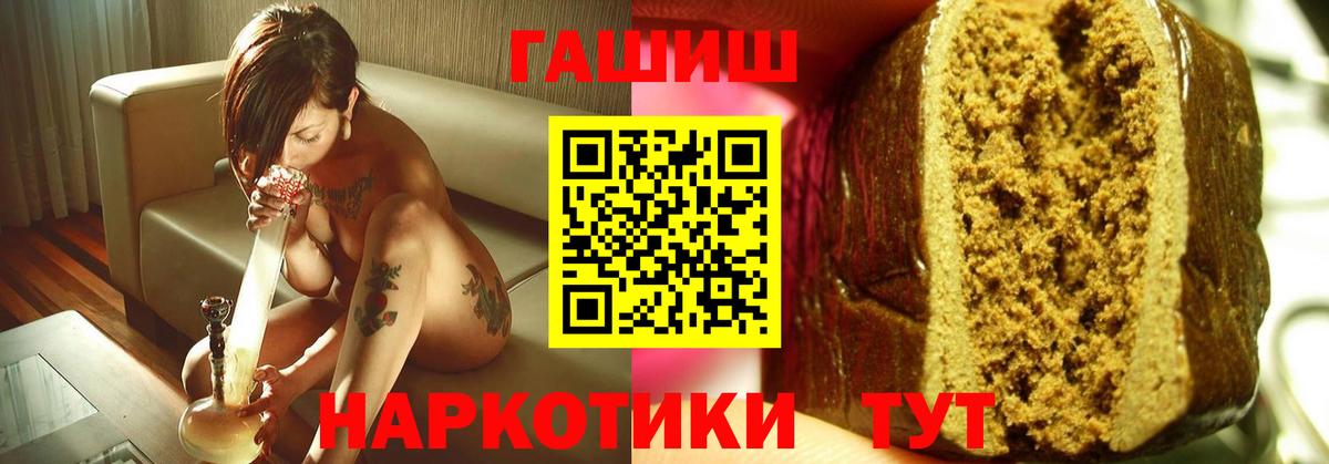 Киселёвск  Гашиш Cannabis  Вход с VPN  ГАШИШ Cannabis 