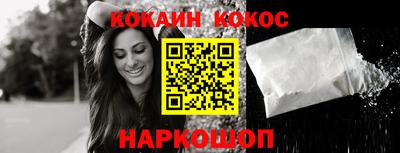 прущая мука Кинель