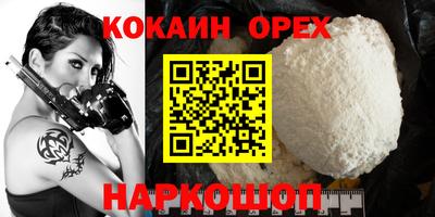 первитин Кингисепп
