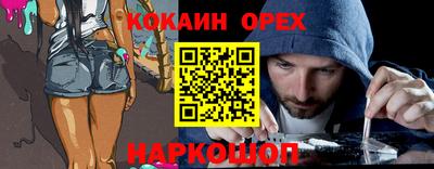 прущая мука Кинель