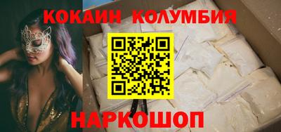 трава Кимры