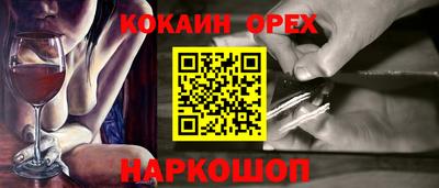 прущая мука Кинель