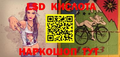 трава Кимры