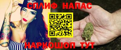 прущая мука Кинель