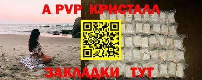 первитин Кингисепп