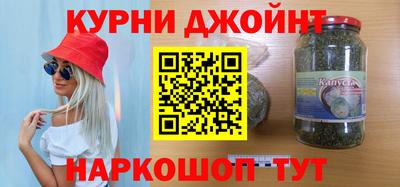 прущая мука Кинель