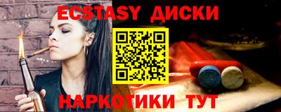 первитин Кингисепп