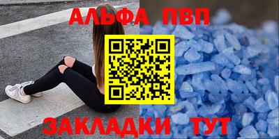прущая мука Кинель