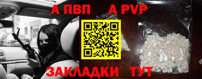 прущая мука Кинель