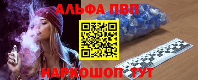 первитин Кингисепп
