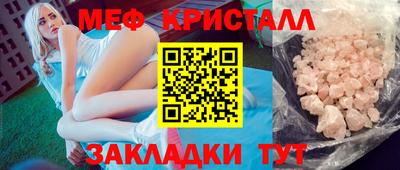 прущая мука Кинель