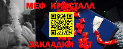 первитин Кингисепп