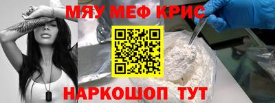 прущая мука Кинель