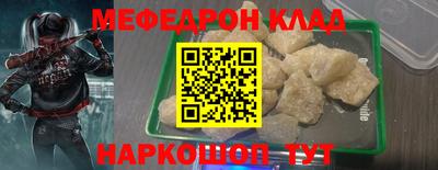 прущая мука Кинель