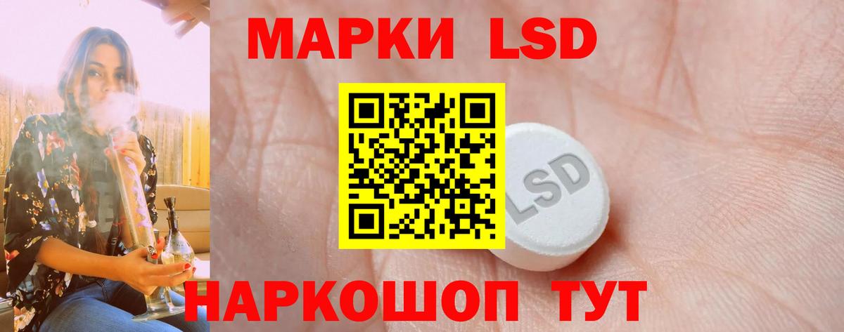 Киселёвск  LSD-25 экстази ecstasy  Вход с VPN  LSD-25 экстази кислота 