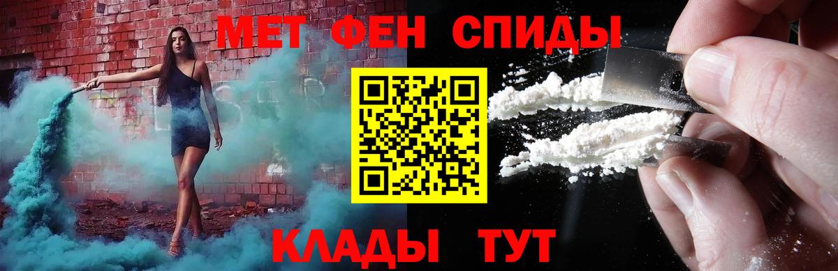 Метамфетамин витя Киселёвск
