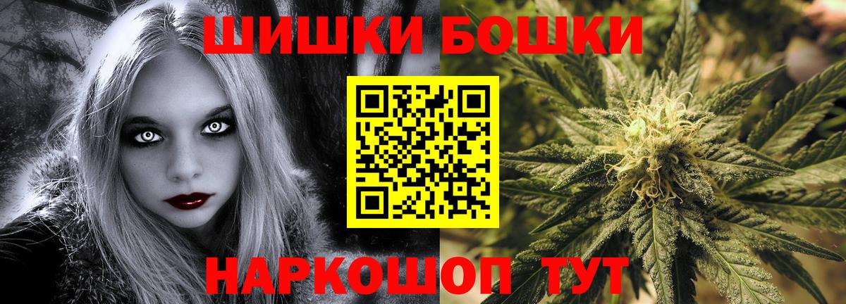 Канабис VHQ Киселёвск