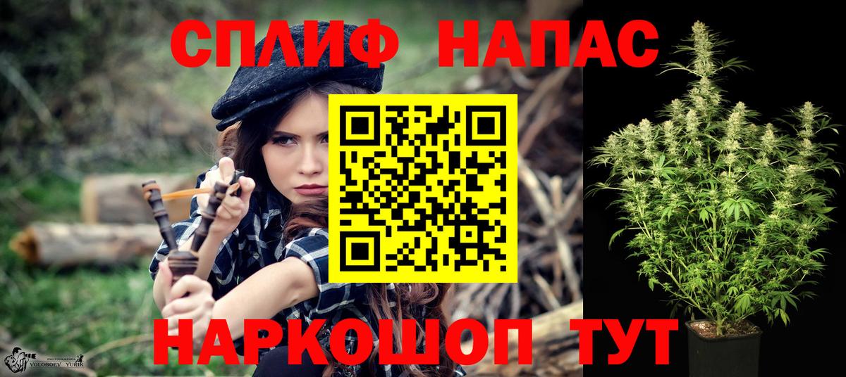 Канабис MAZAR  Марихуана Amnesia  Вход с VPN  Киселёвск  МАРИХУАНА LSD WEED 